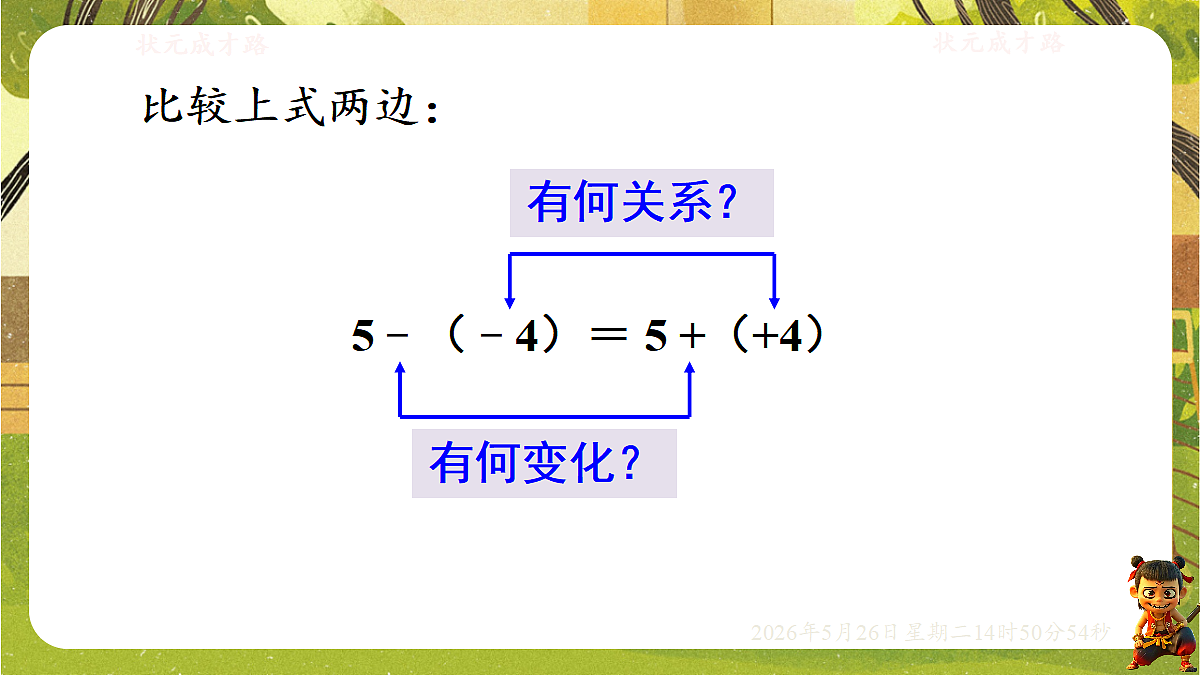 18386369第7页