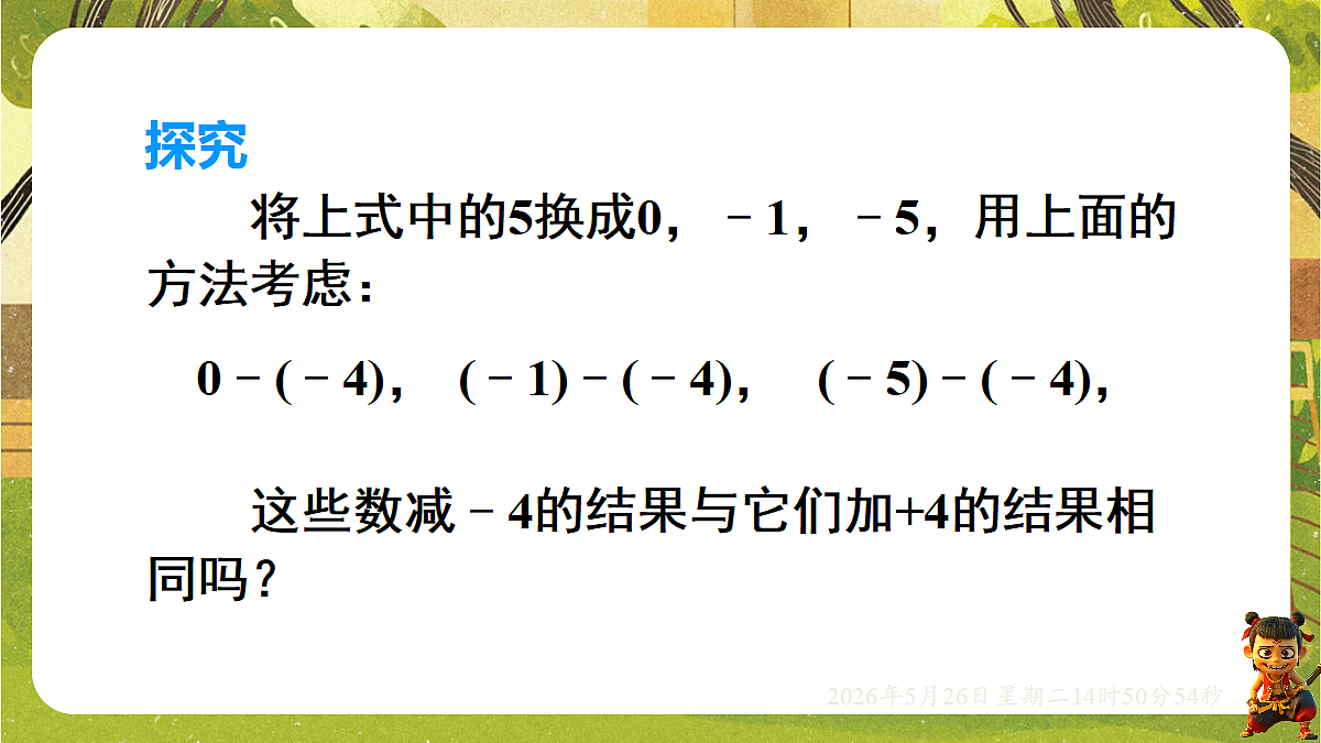 18386369第8页