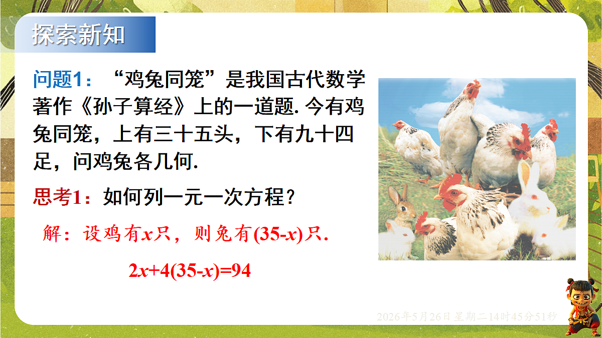 18386374第3页