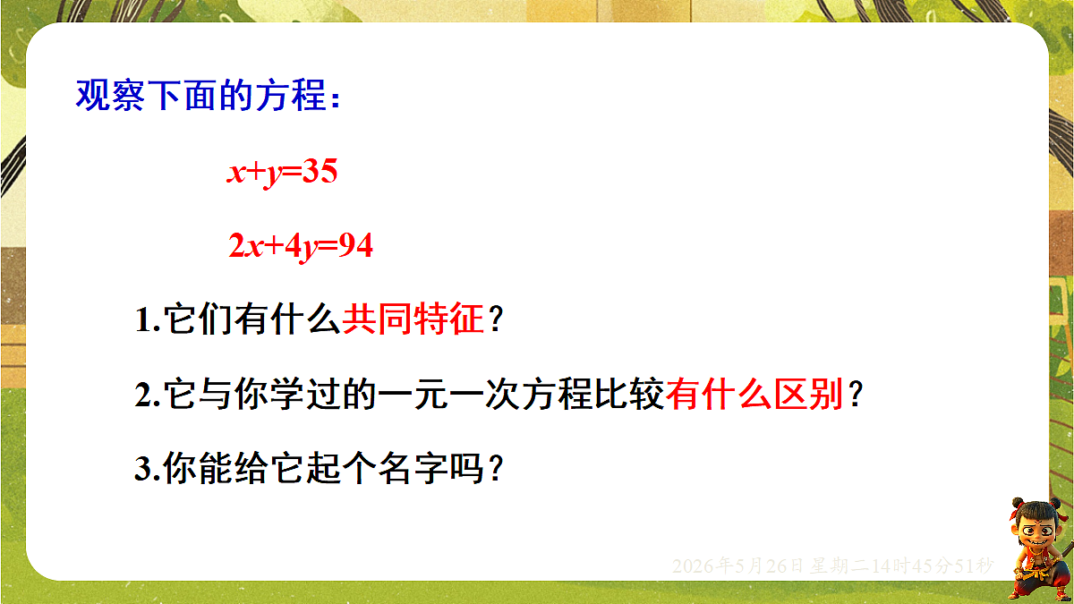 18386374第5页