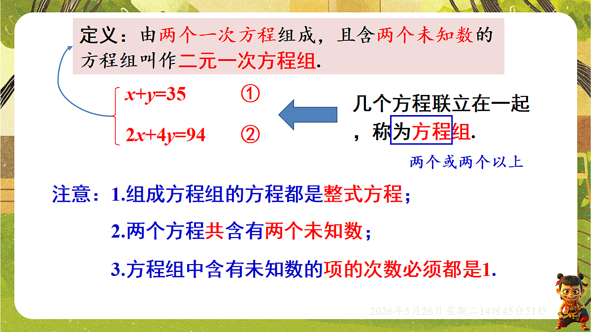 18386374第8页