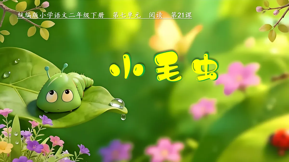 18386381第1页