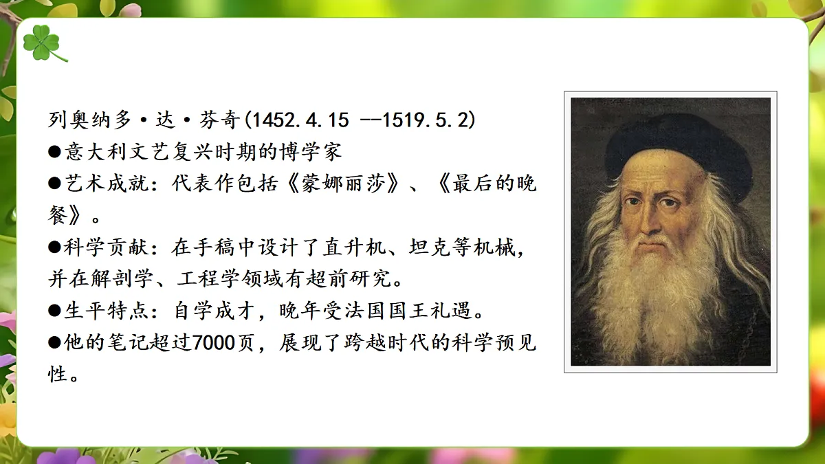 18386381第5页