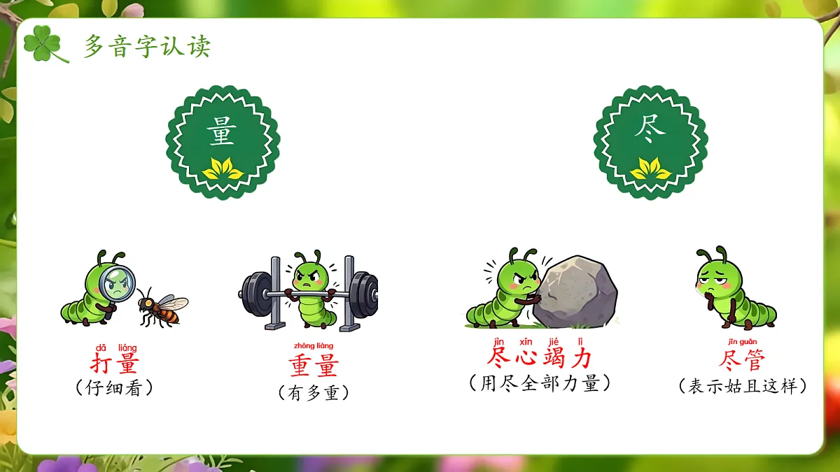 18386381第7页