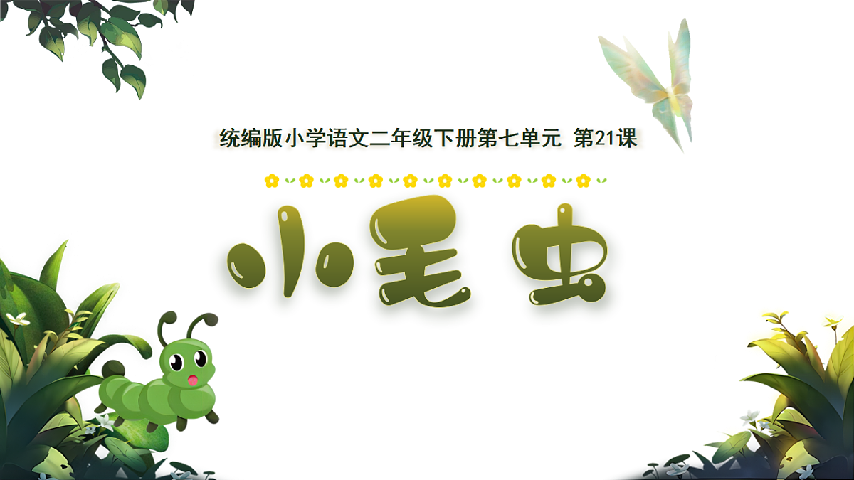 18387293第1页