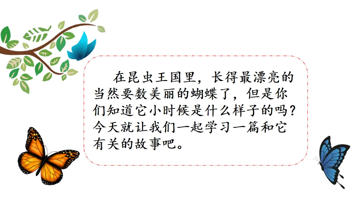 18387293第3页