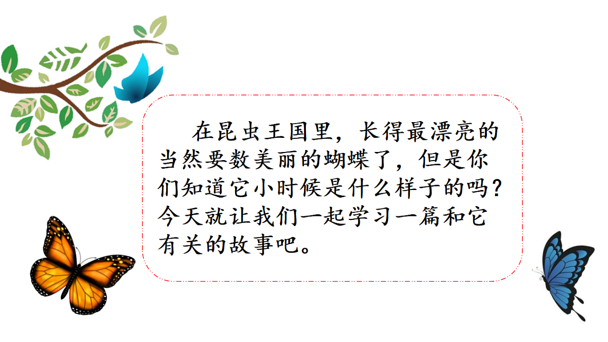 18387293第3页
