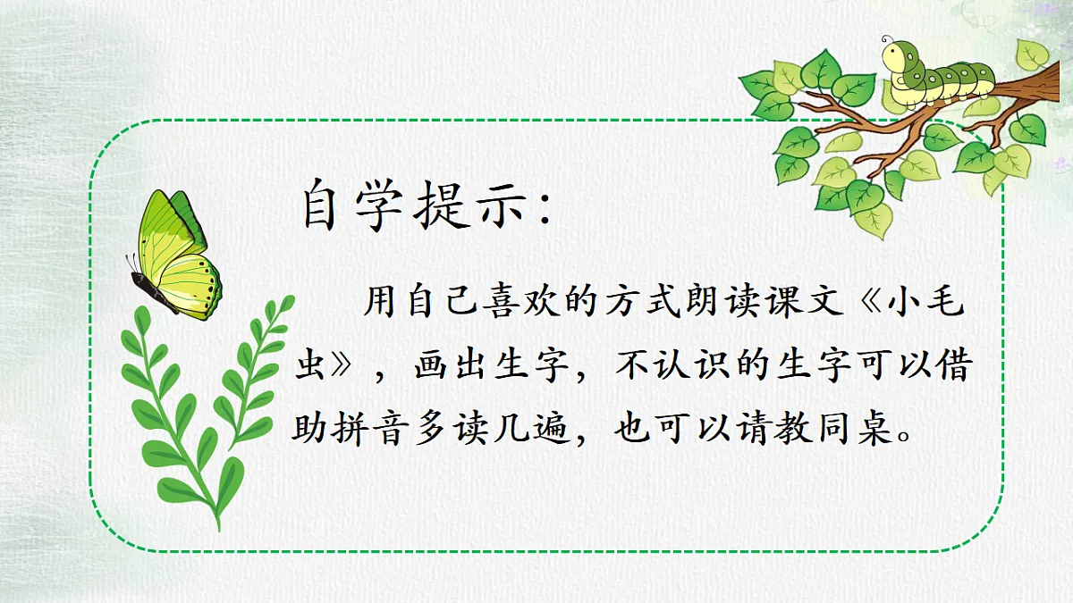 18387293第4页