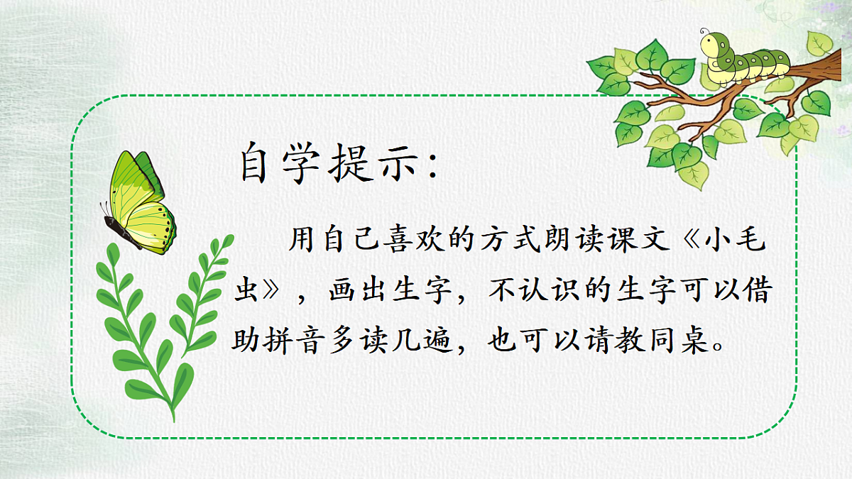 18387293第4页