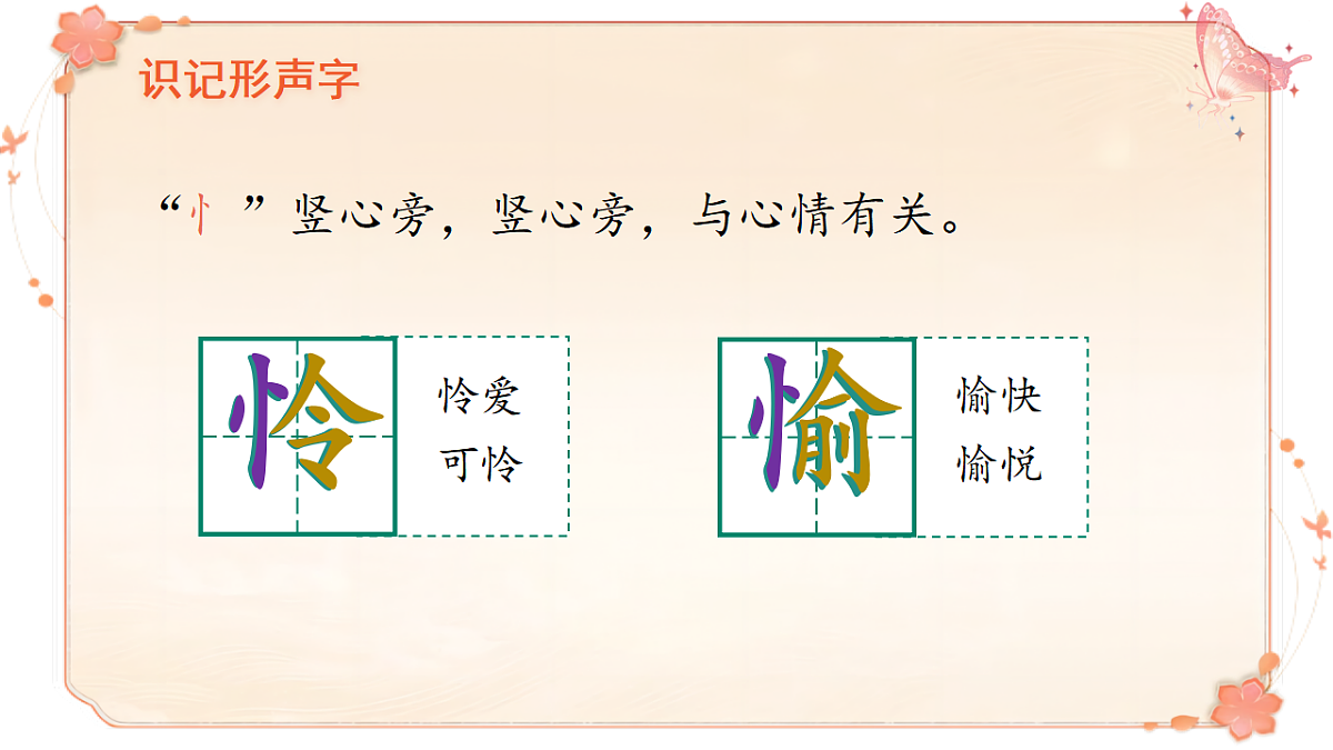 18387293第7页