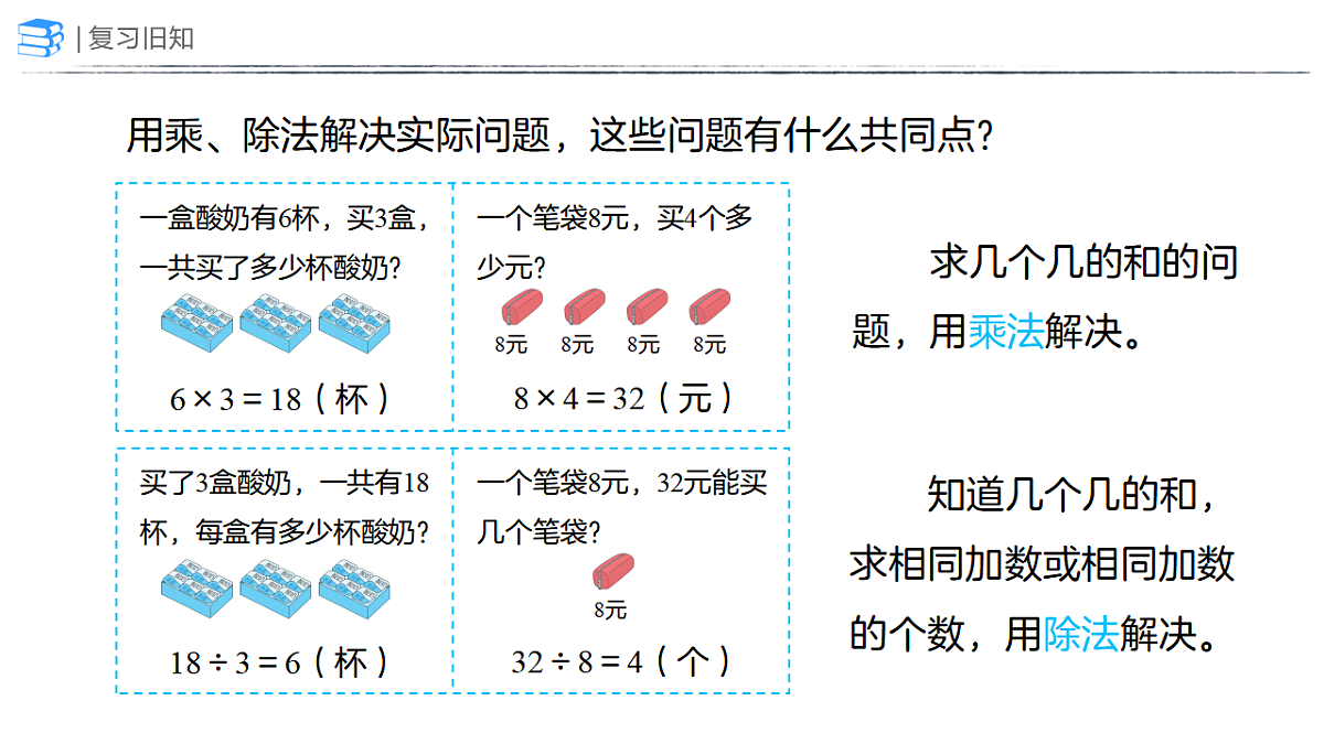 18387660第2页