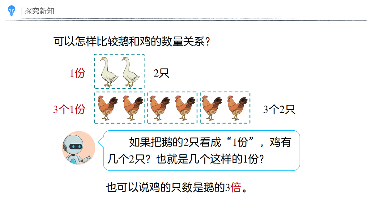 18387660第8页