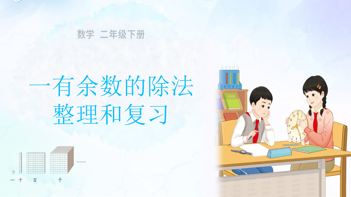 18387676第1页
