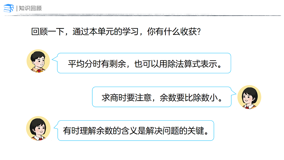 18387676第2页
