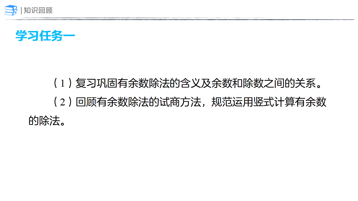 18387676第3页