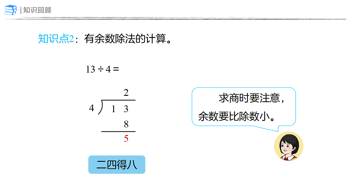 18387676第8页