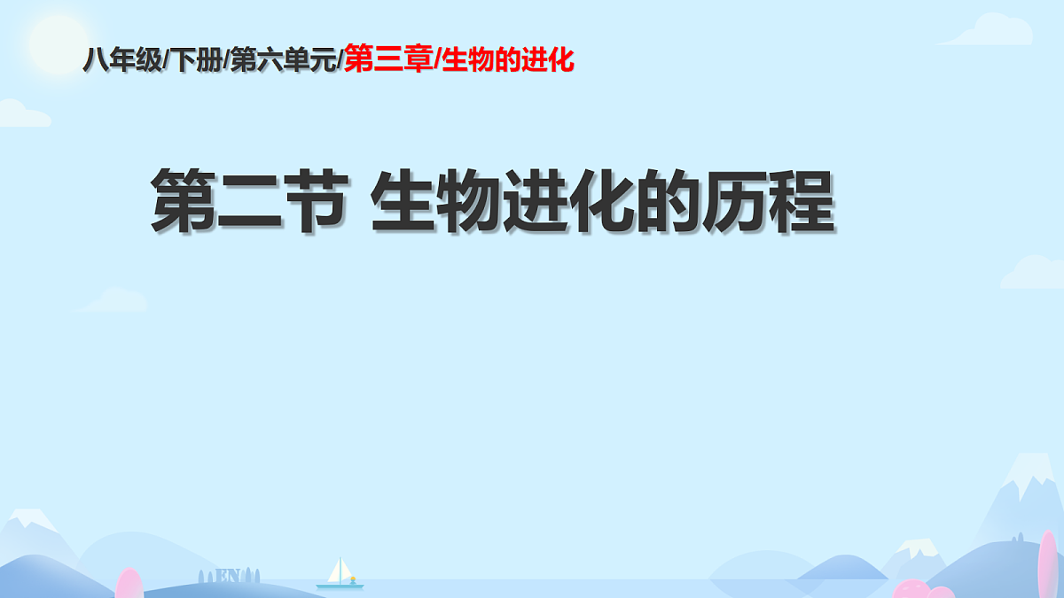 18387864第1页
