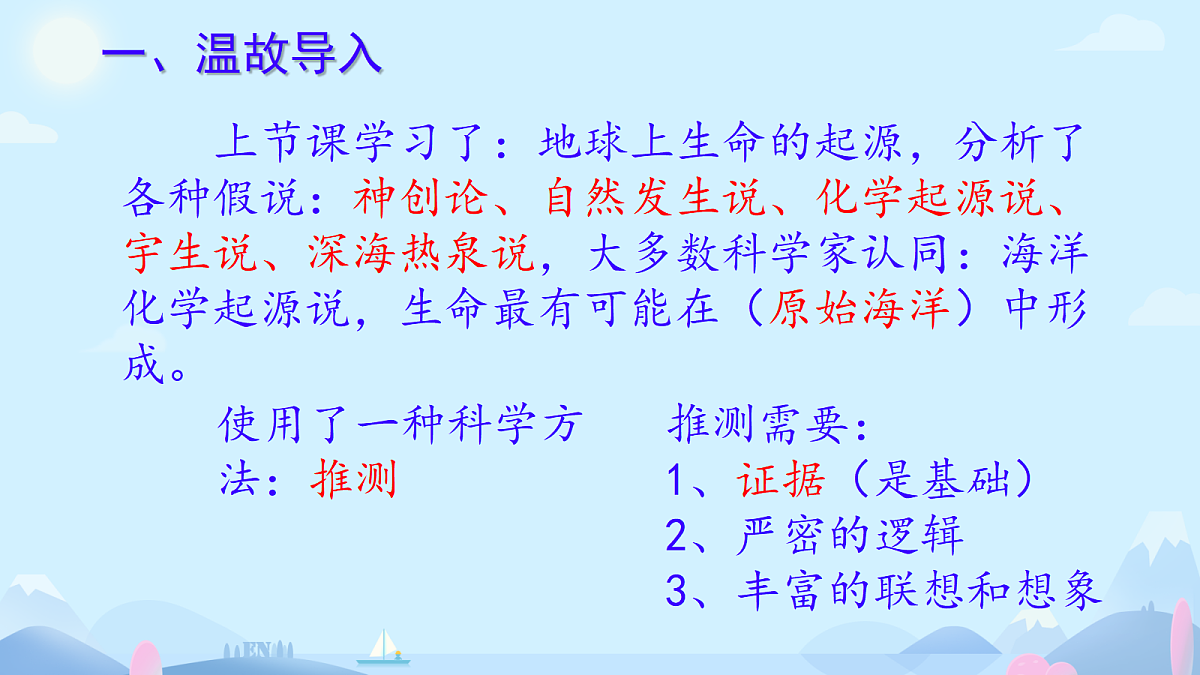 18387864第2页