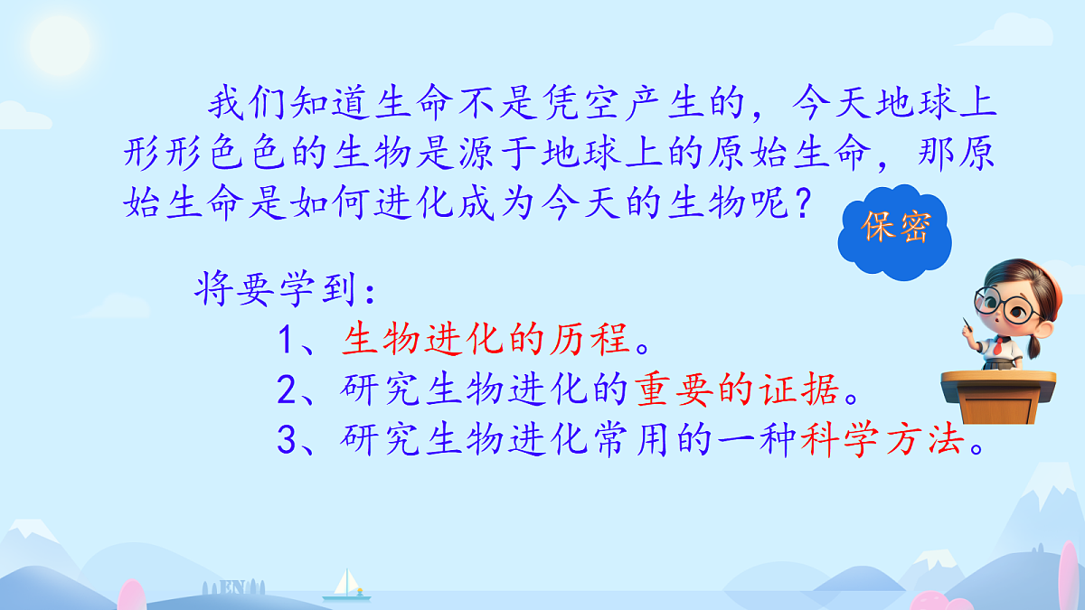18387864第3页