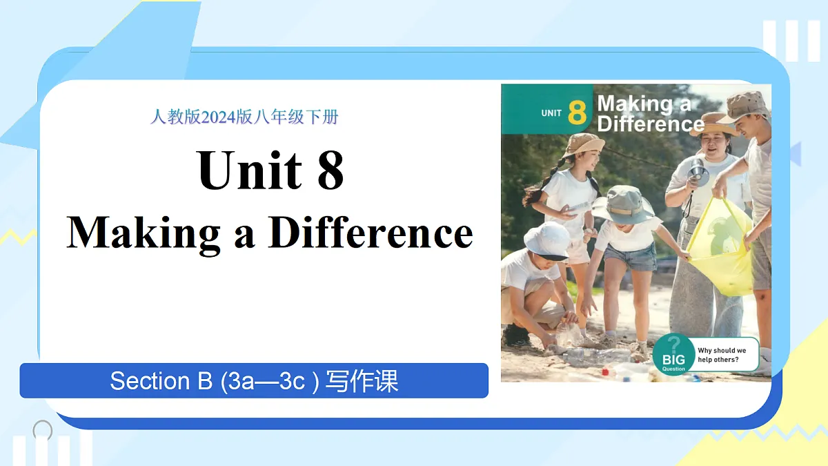 18388021第1页