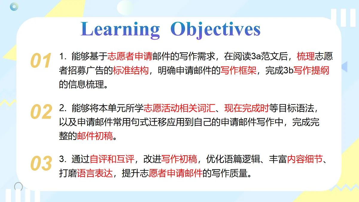 18388021第2页
