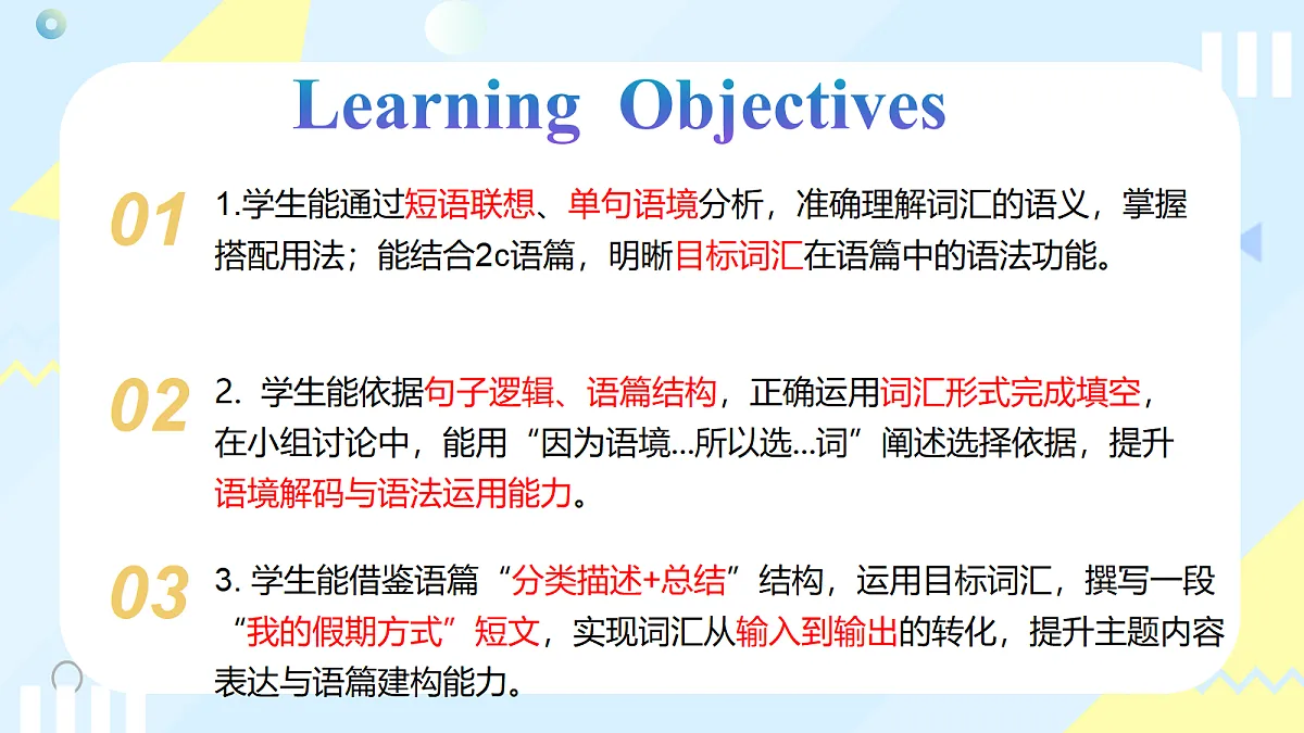 18388022第2页