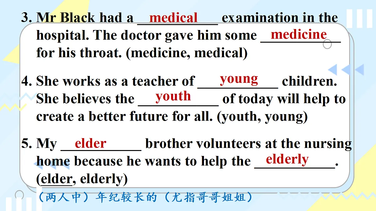 18388022第6页