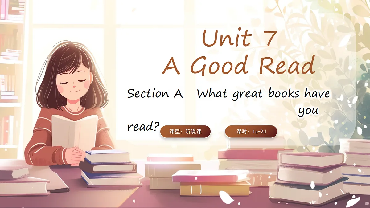 18388205第1页