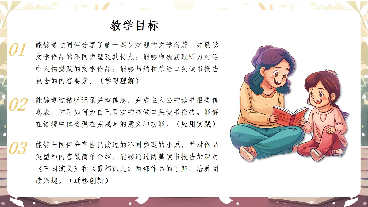 18388205第2页