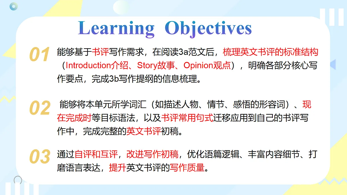 18388209第2页