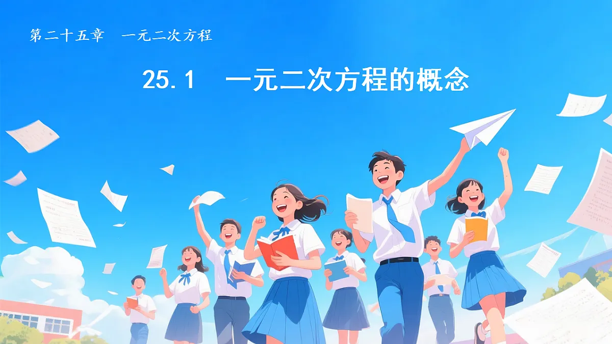 18388246第1页