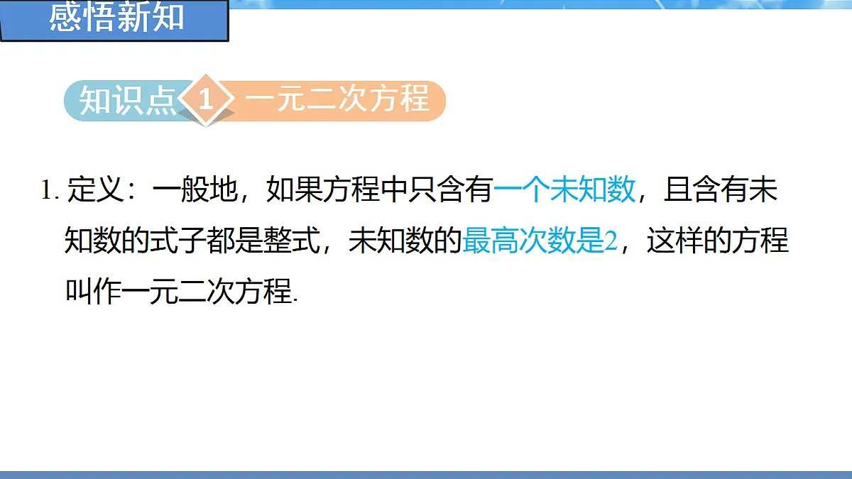 18388246第3页