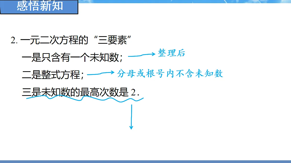 18388246第4页
