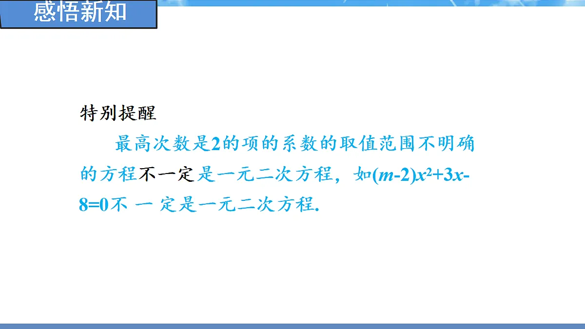 18388246第5页