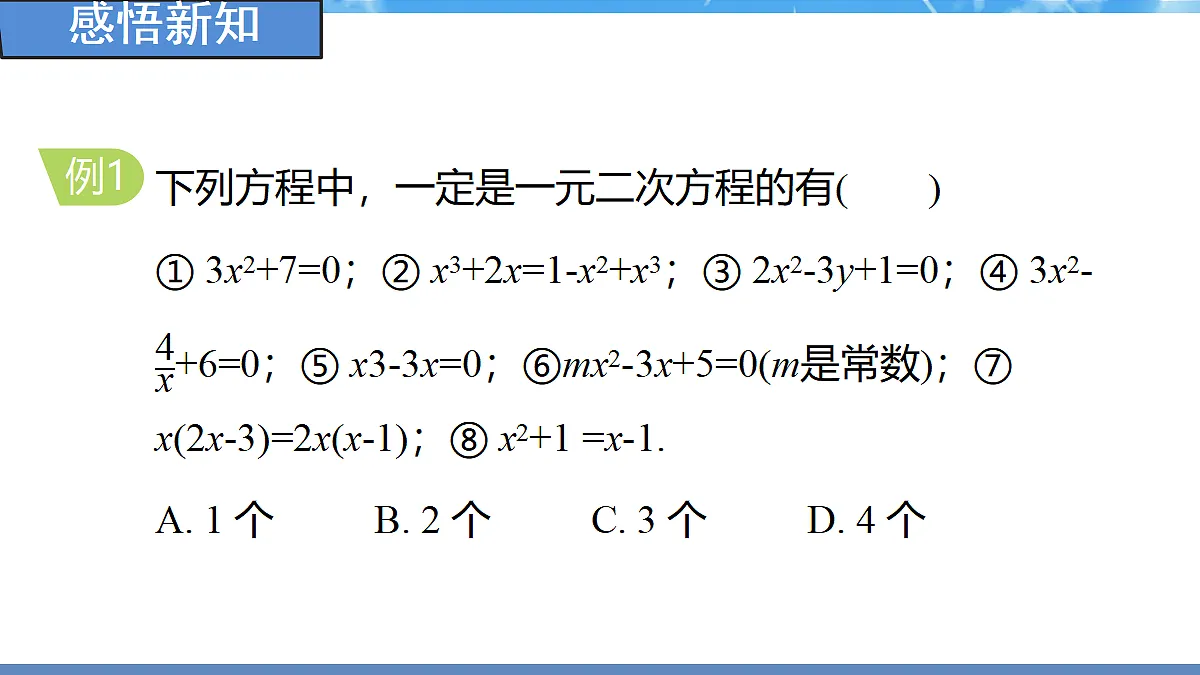 18388246第6页