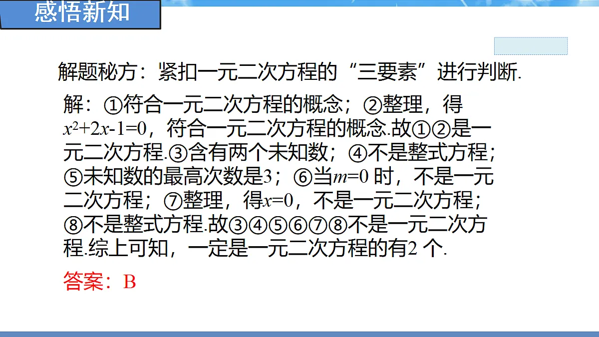 18388246第7页
