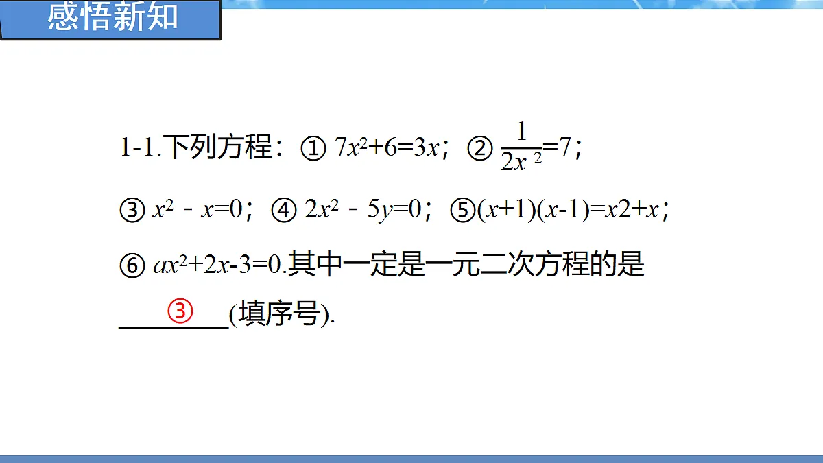 18388246第8页