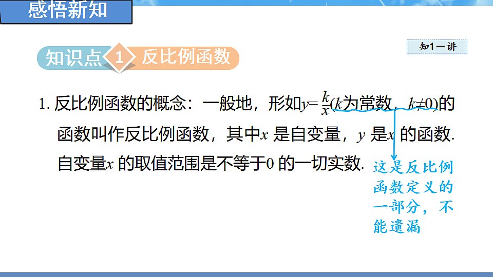 18388249第3页