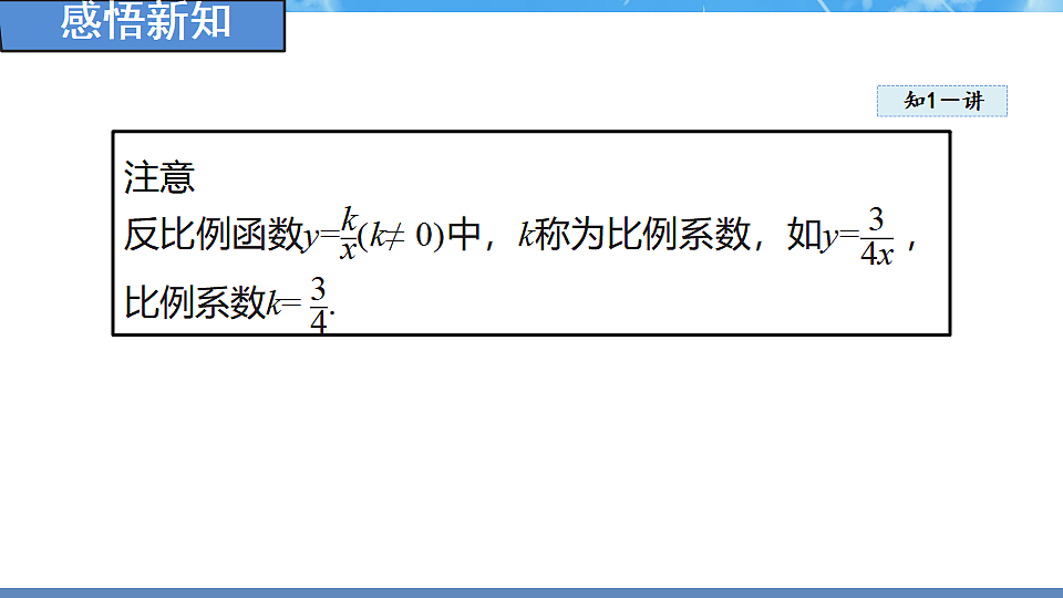 18388249第4页