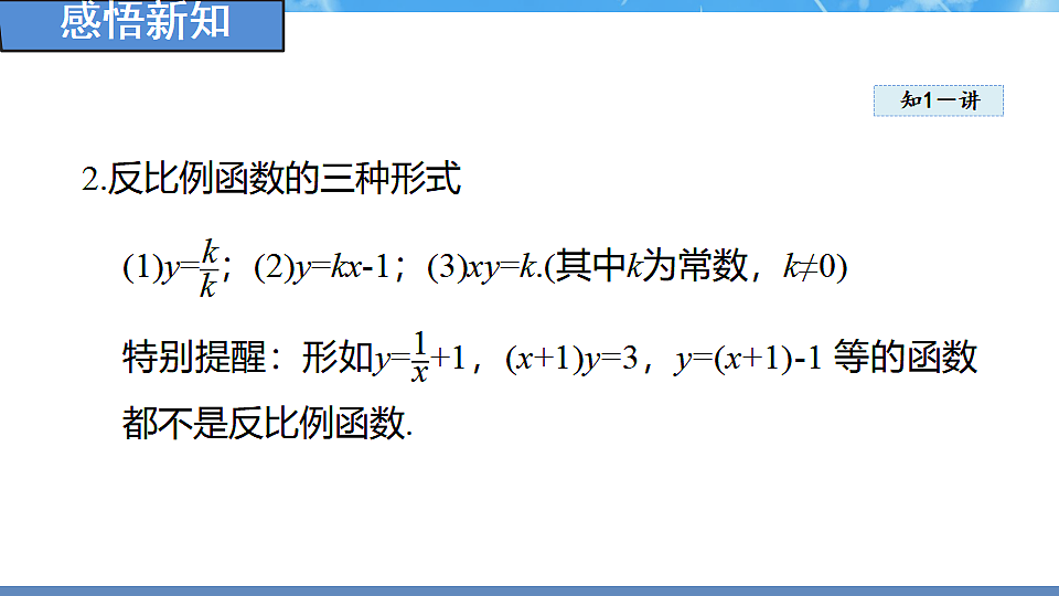 18388249第5页