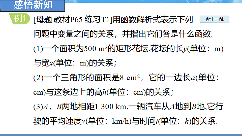18388249第7页
