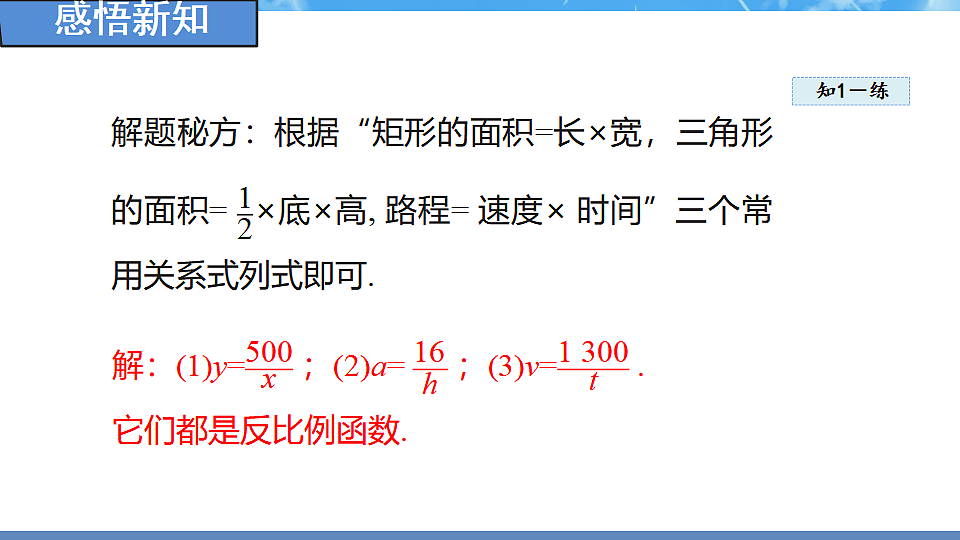 18388249第8页