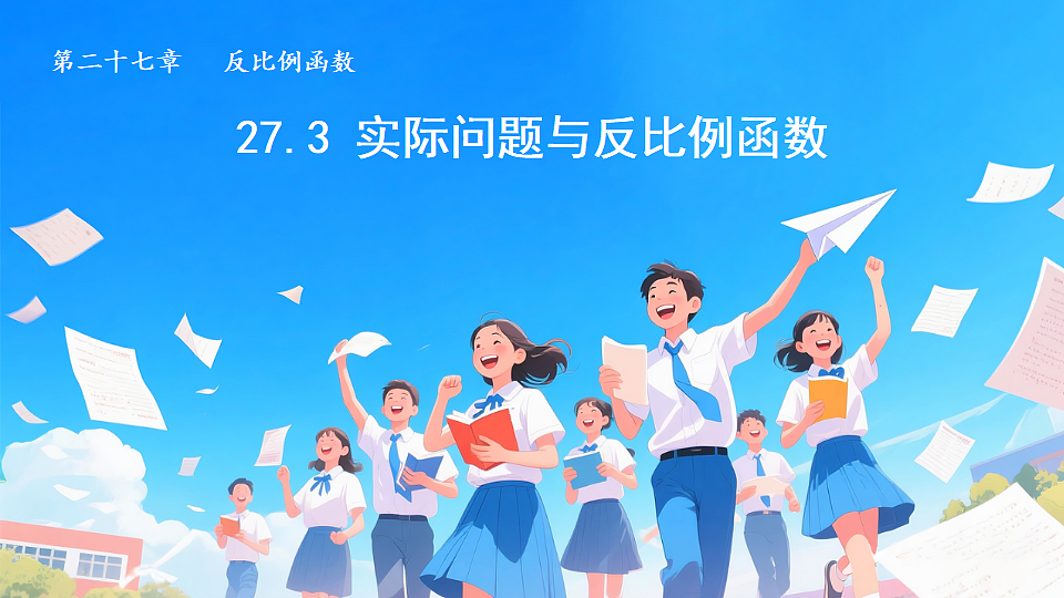 18388250第1页