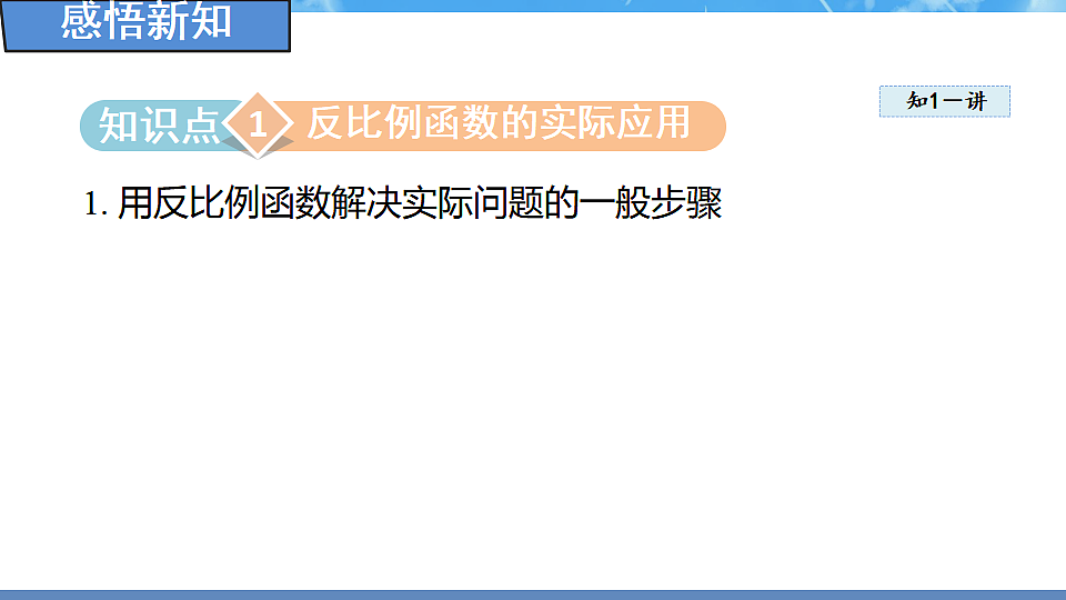 18388250第3页
