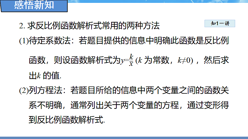 18388250第5页
