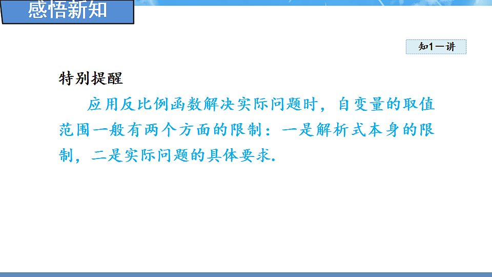 18388250第8页