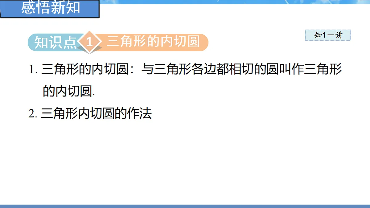 18388252第3页