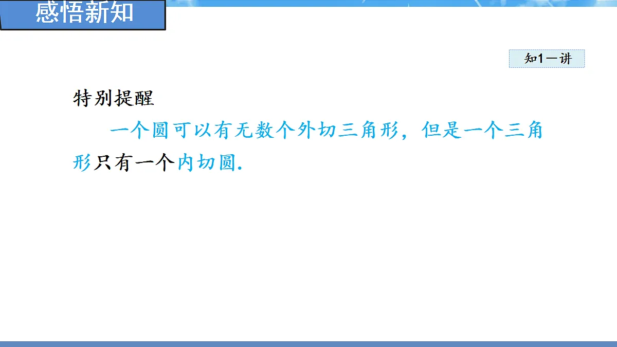 18388252第5页