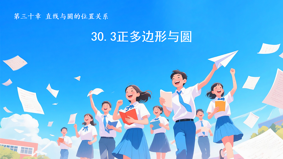 18388253第1页