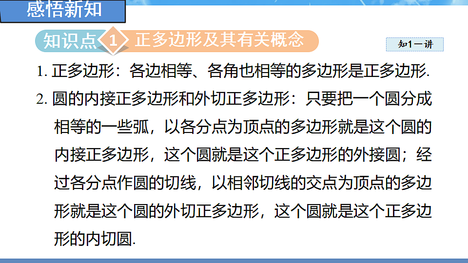 18388253第3页